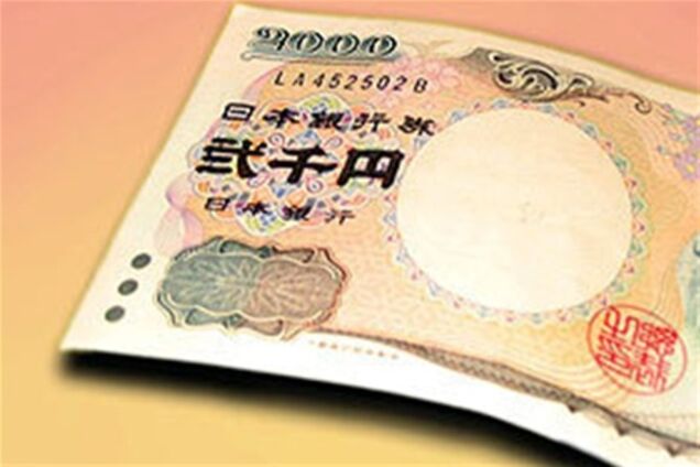 Курс иены к доллару поднялся до абсолютного рекорда