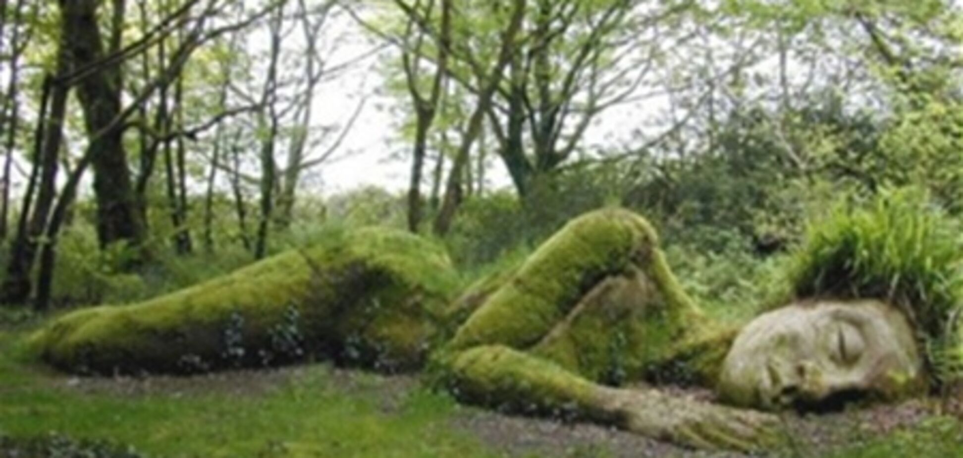 Загублені сади в Хелігане