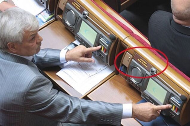 Нардепи: сенсорна кнопка -  знахідка для західних спецслужб