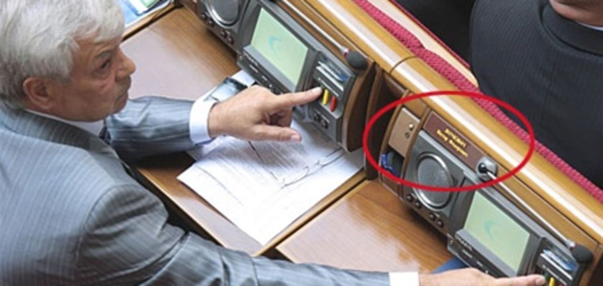 Нардепи: сенсорна кнопка - знахідка для західних спецслужб