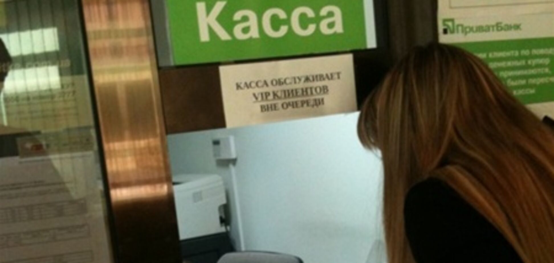LIVE. В 'Приватбанке' обслуживают клиентов выборочно. Фото