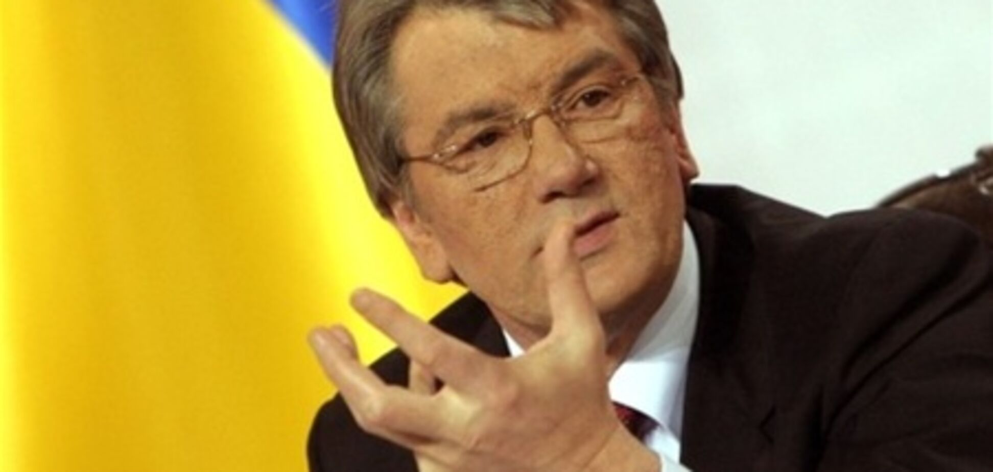 Ющенко проходить лікування в українській лікарні