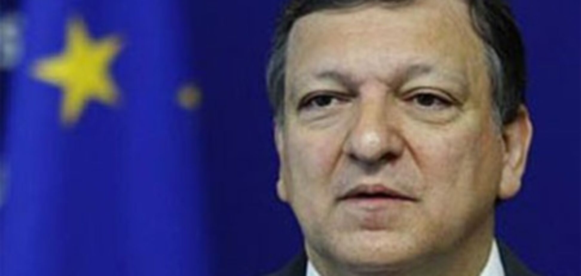 Баррозу підтвердив візит в Київ