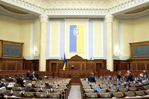 Депутати затвердили собі майже мільярд