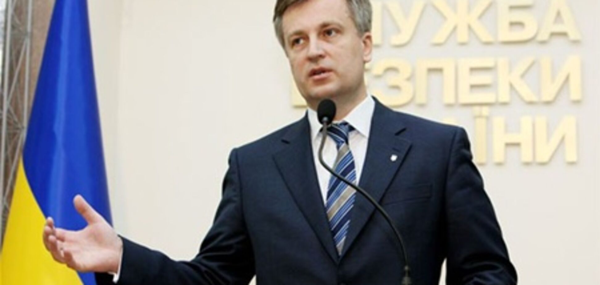 Наливайченко: У партії немає персонального конфлікту