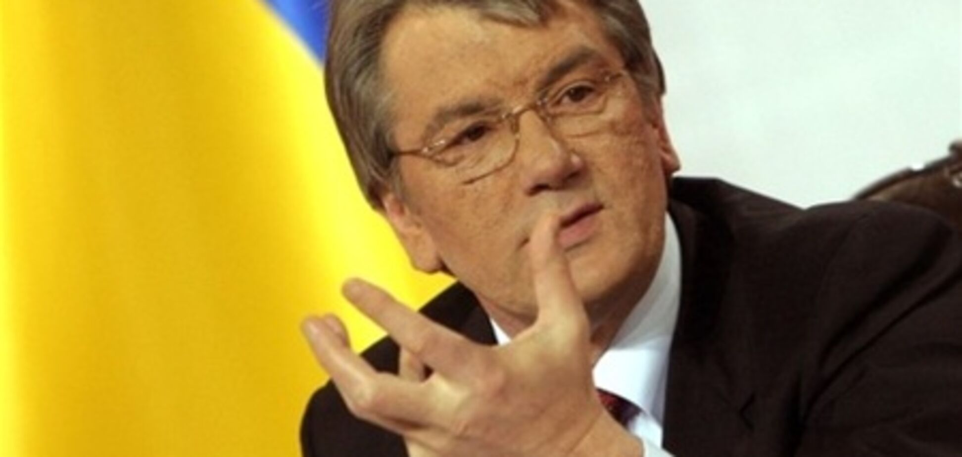 Ющенко боїться, що у нього відберуть партію