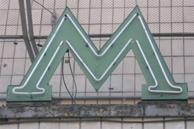 В киевском метро произошла трагедия