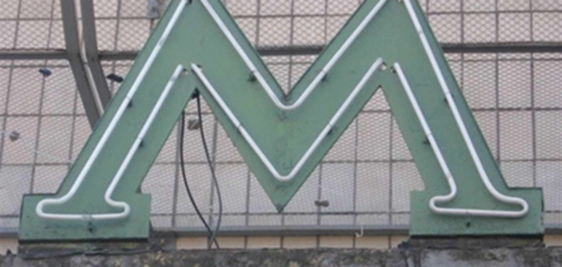 В киевском метро произошла трагедия