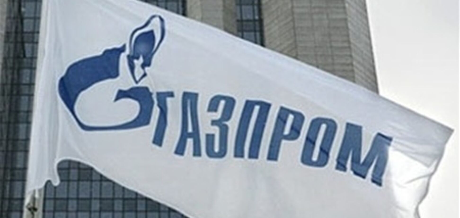 'Газпром' купил 'Русиа Петролуем'