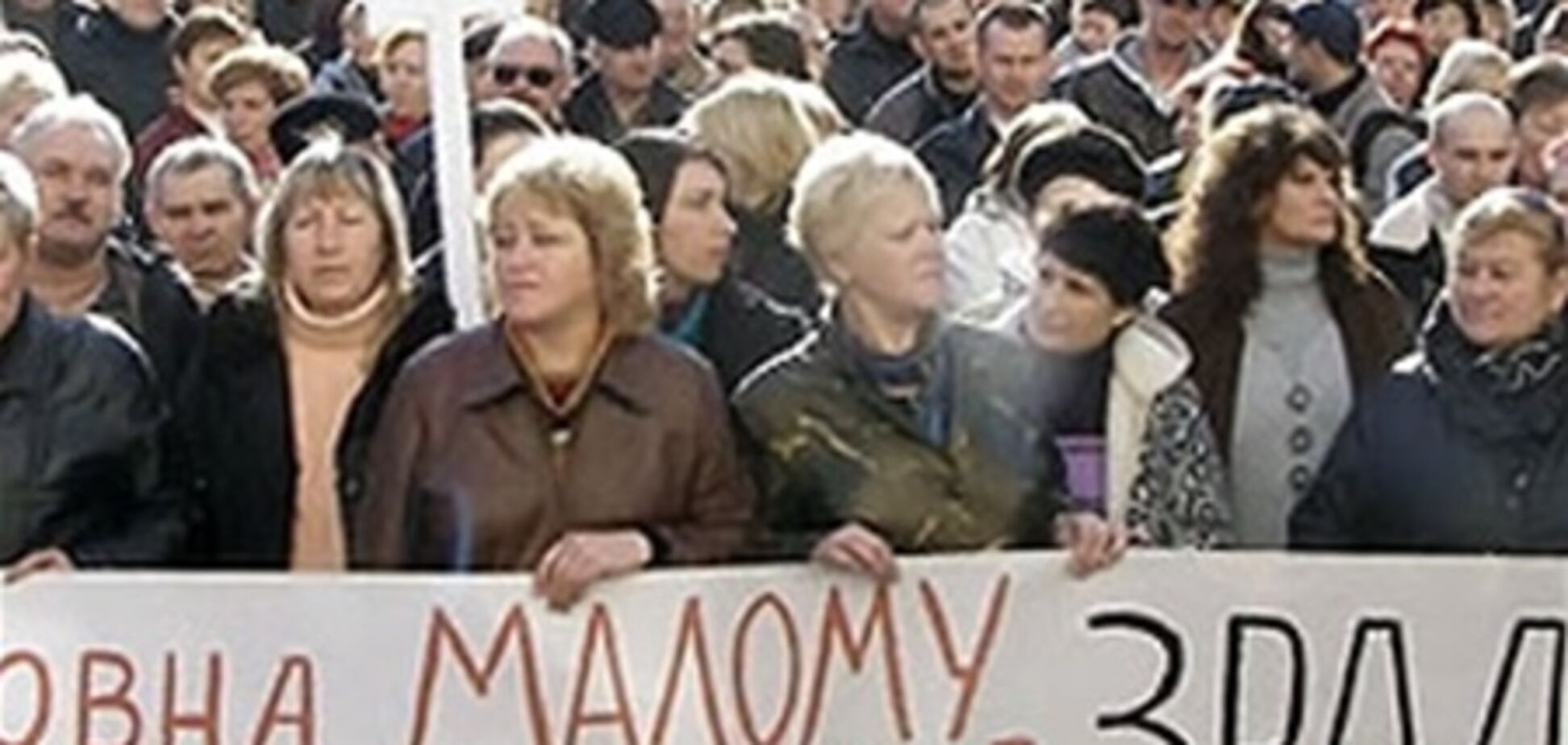 Дніпропетровськ. Мітингувальники обіцяють новий Майдан