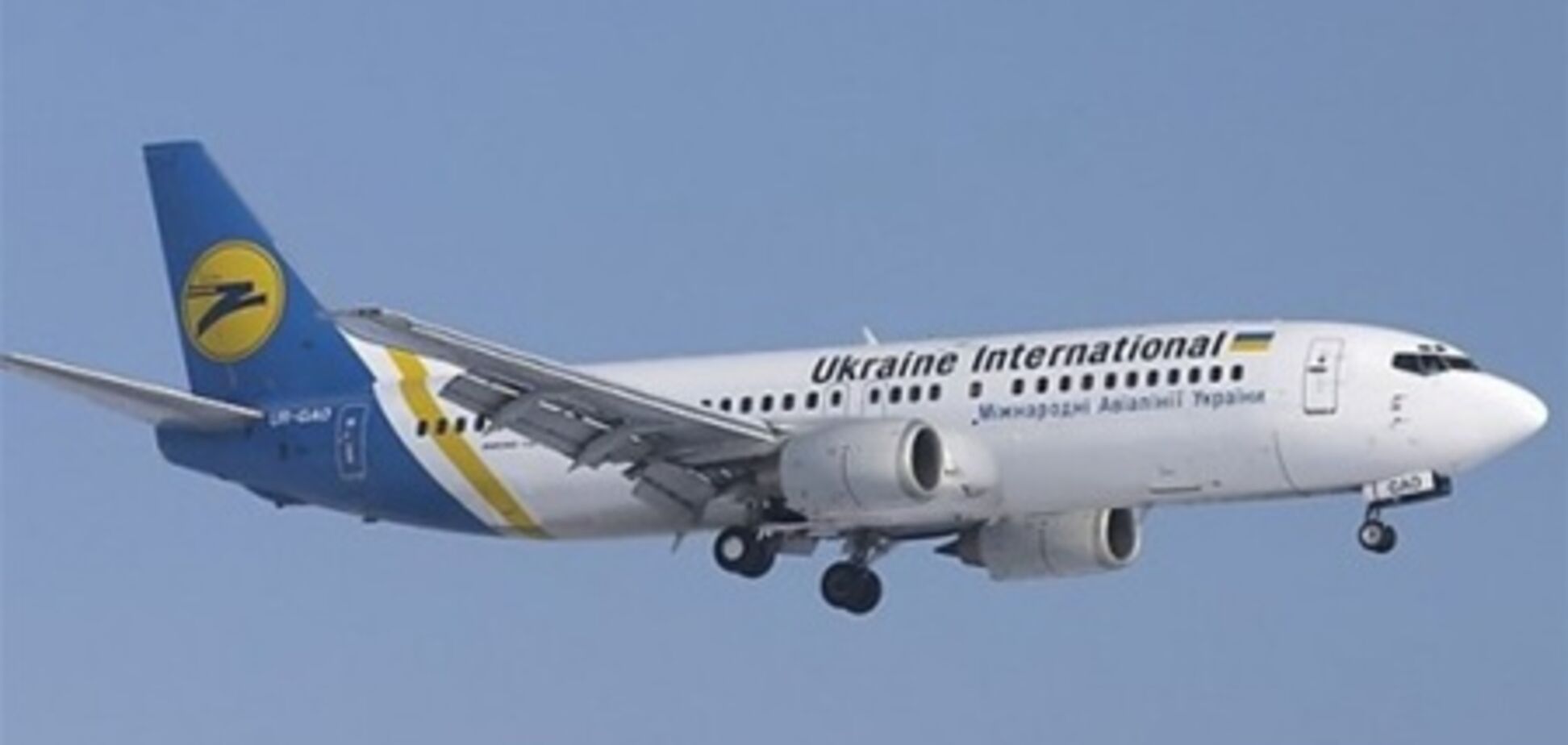 МЗС евакуювало з Японії першу партію українців