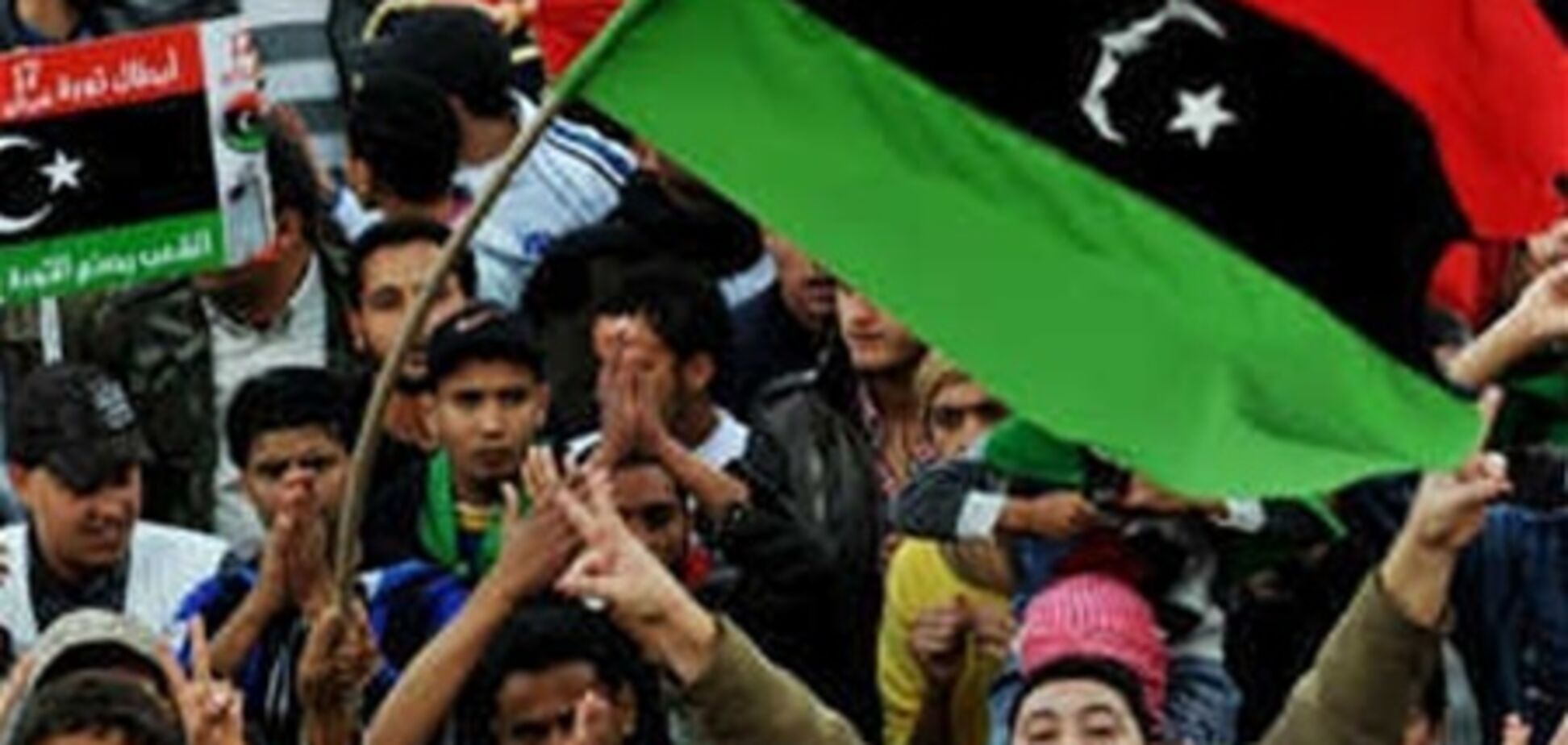 Ливия позвала в страну международных наблюдателей следить за 'перемирием'