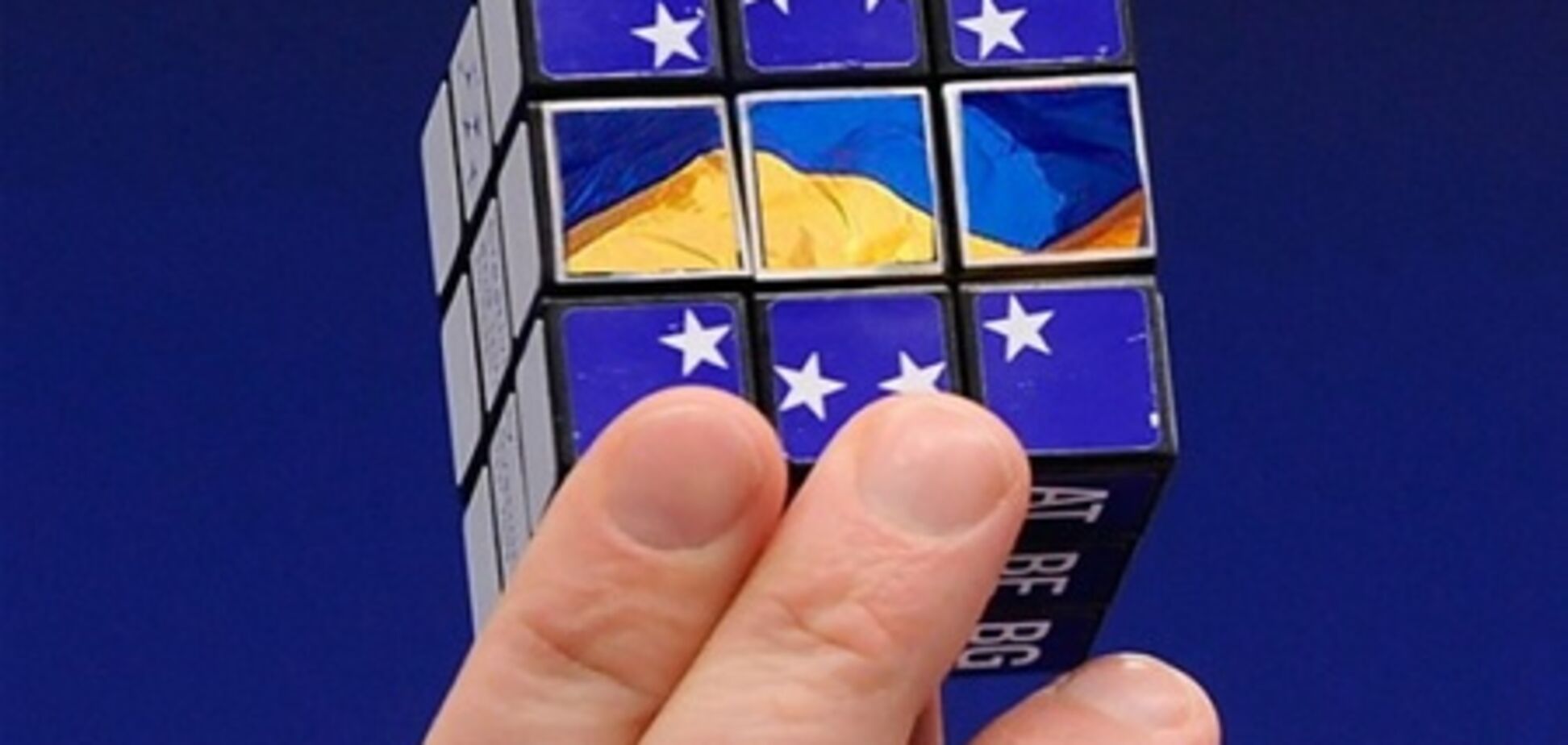 Для асоціації з ЄС Україна виконала лише десяту частину вимог