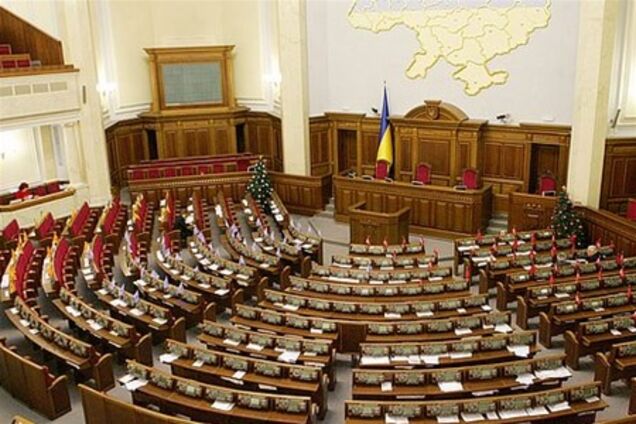 Миллиард на содержание Верховной Рады - необходимость?