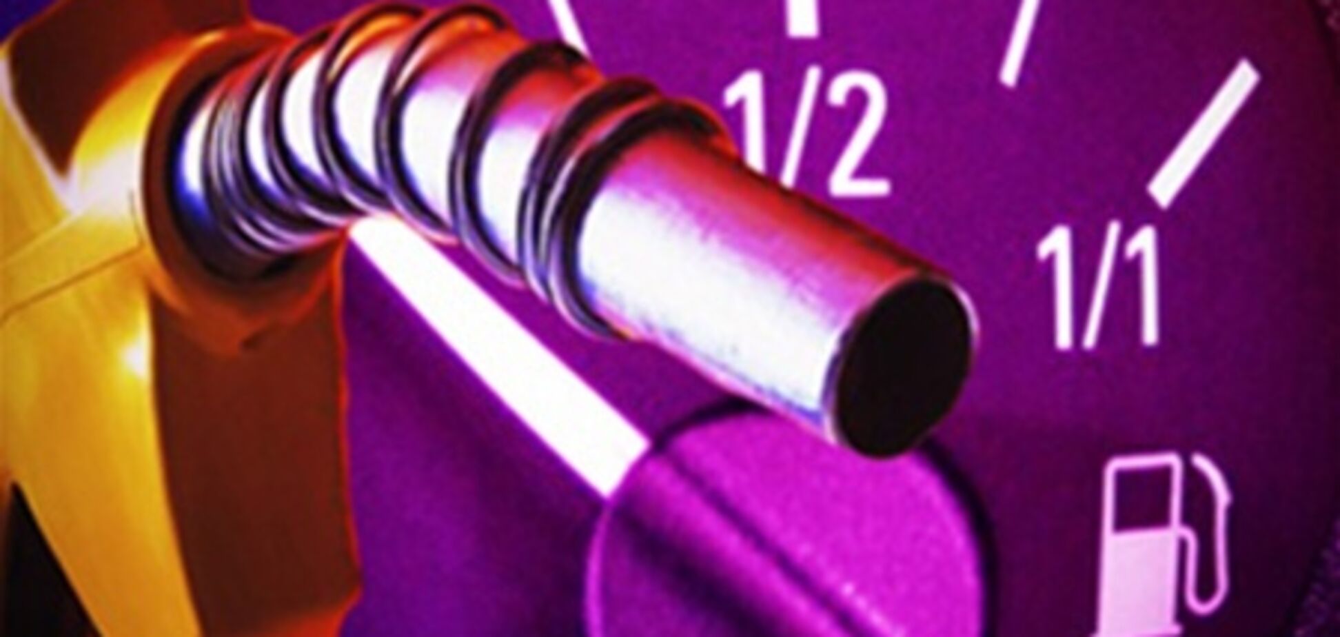 АМКУ вынесет решение по нефтетрейдерам 22 марта