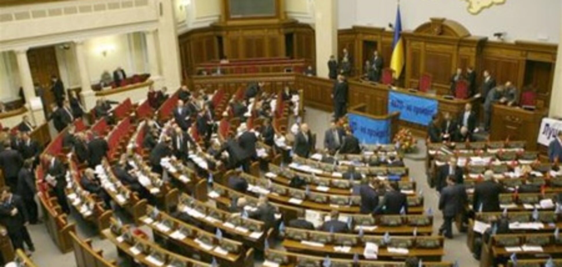 Верховная Рада урезала полномочия правительства