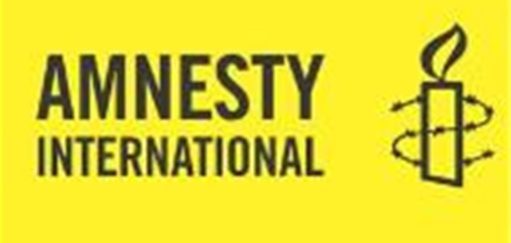 «Україна порушує усі свої міжнародні зобов'язання» - Amnesty Іnternatіonal