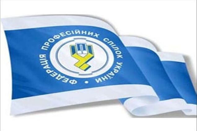 Чи відбудеться з'їзд ФПУ