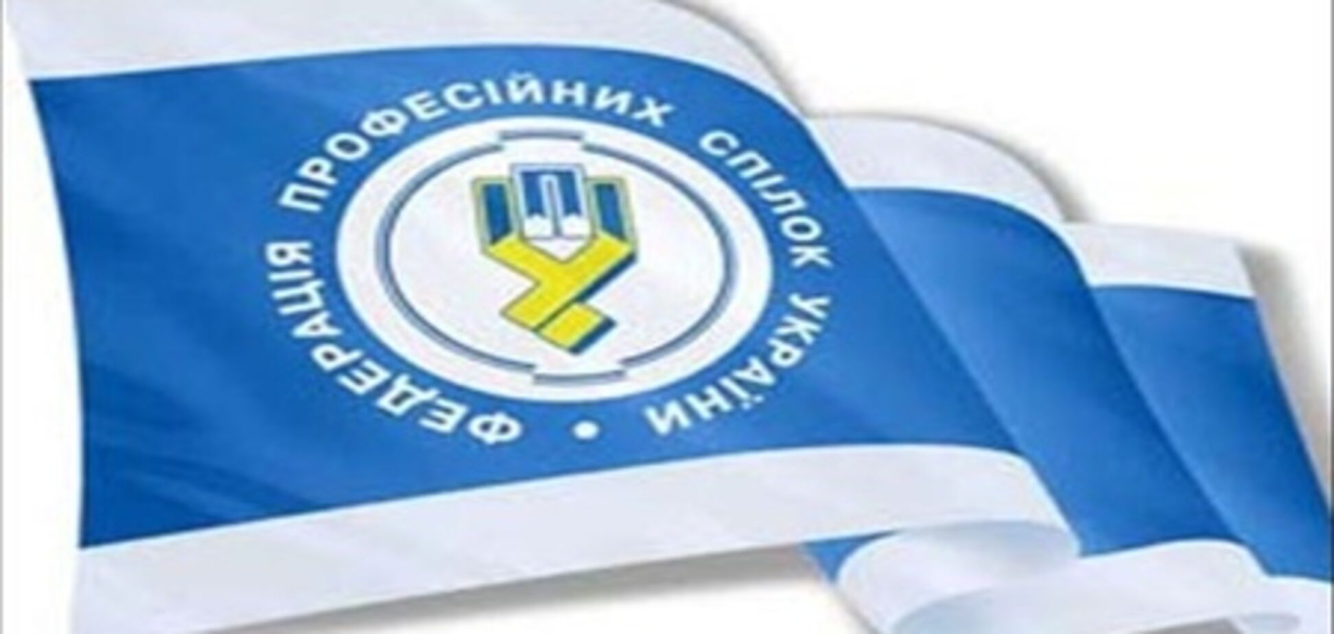 Чи відбудеться з'їзд ФПУ