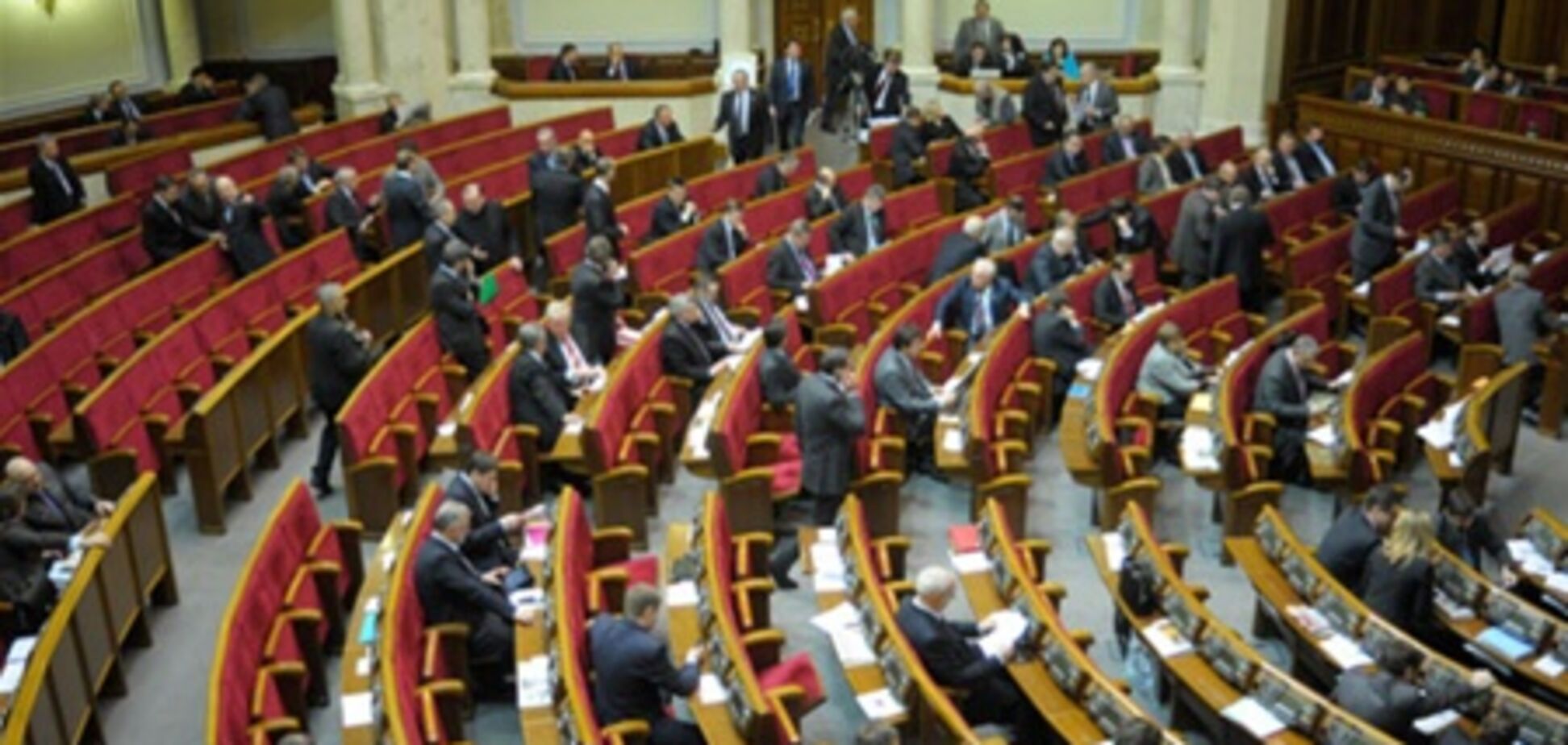 'Партія регіонів! Досить знущатися над людьми!' - БЮТ