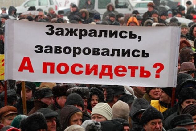 Донеччина. Невдоволення владою різко зросло