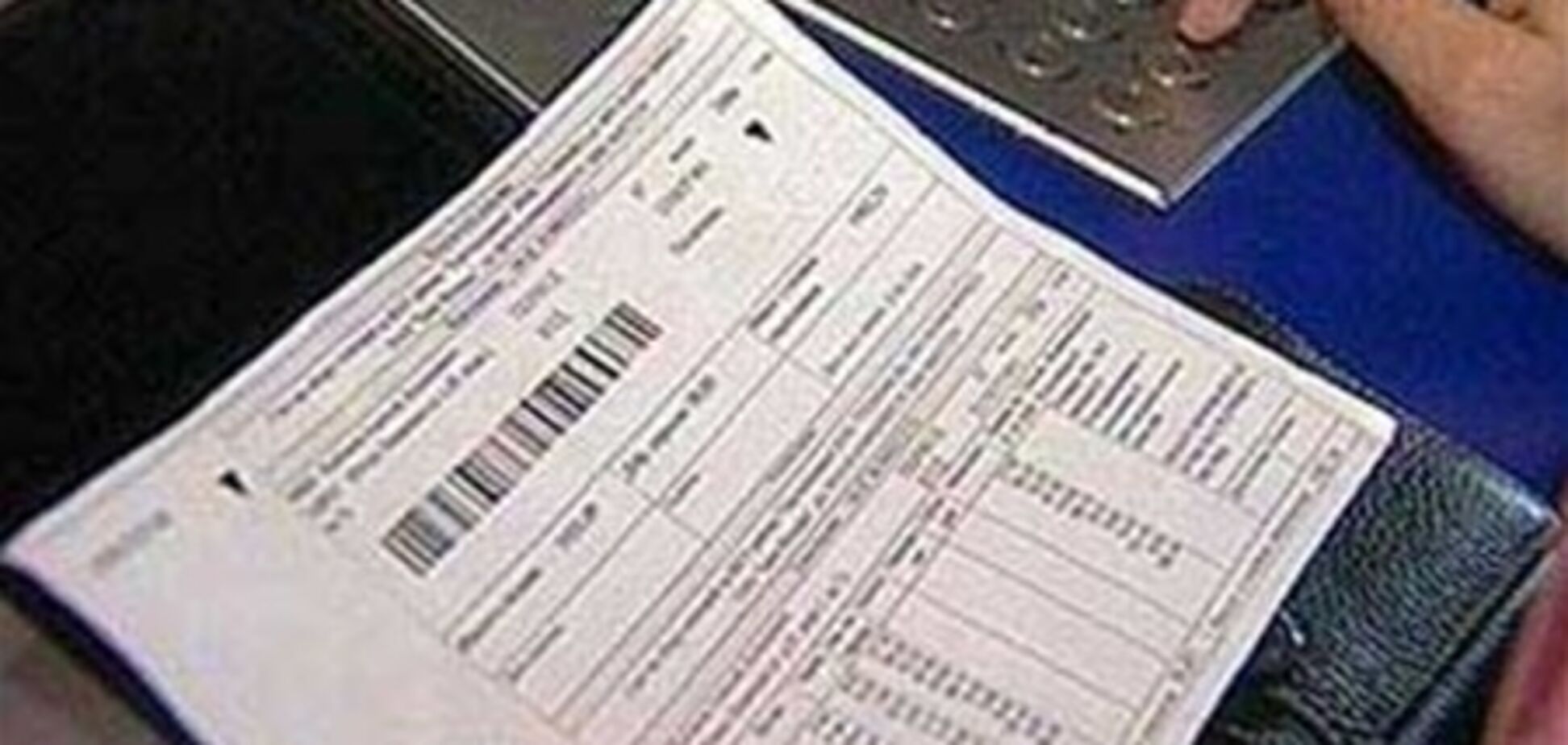 Кто незаконно поднимает тарифы ?