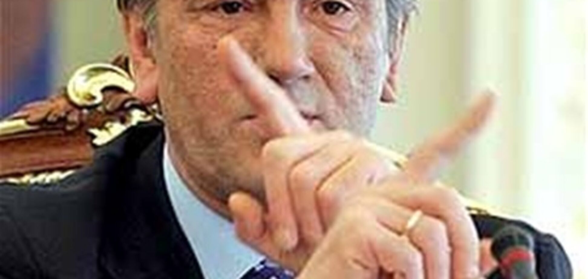 Ющенко пише книгу про те, як підвищити самооцінку