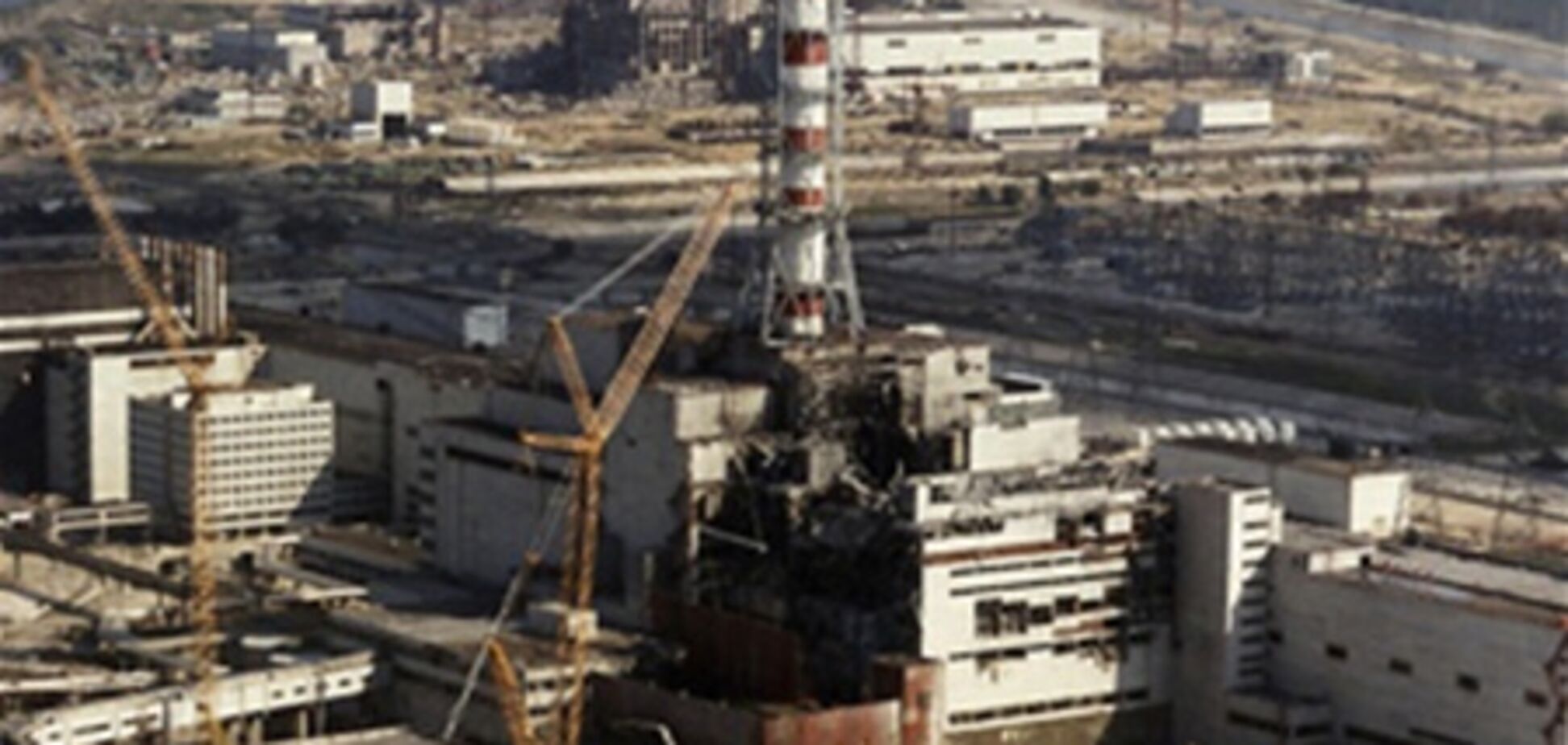 Чернобыль – самая страшная атомная катастрофа в истории