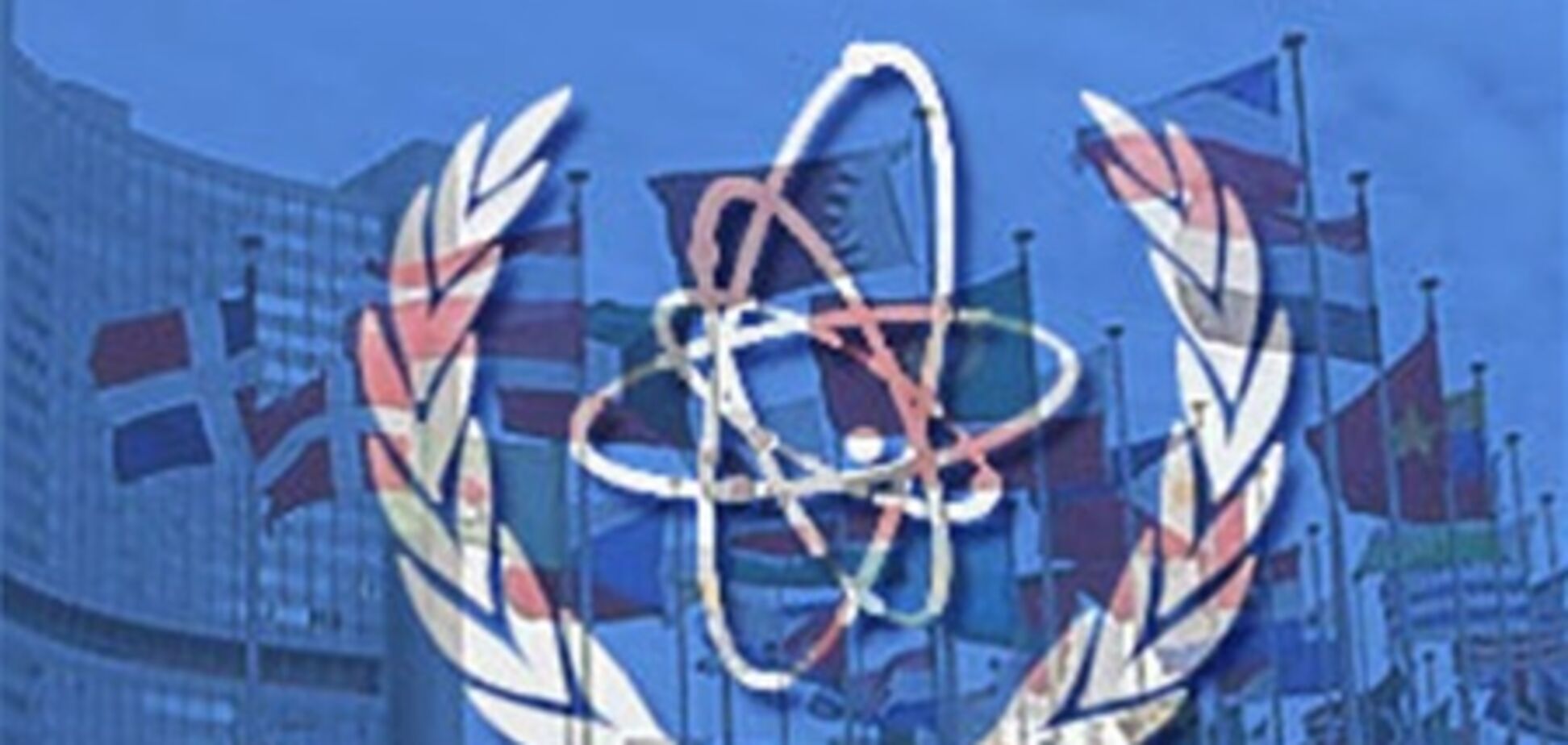 Глава МАГАТЕ відмовився їхати на 'Фукусіму-1' через радіацію