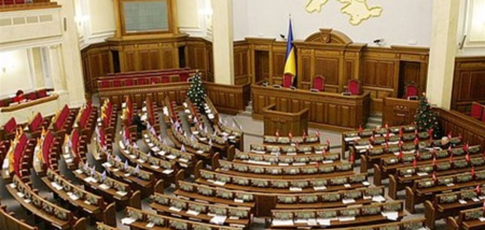 Верховная Рада закрылась