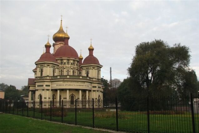 Дніпропетровськ. Органна зала стала власністю УПЦ МП