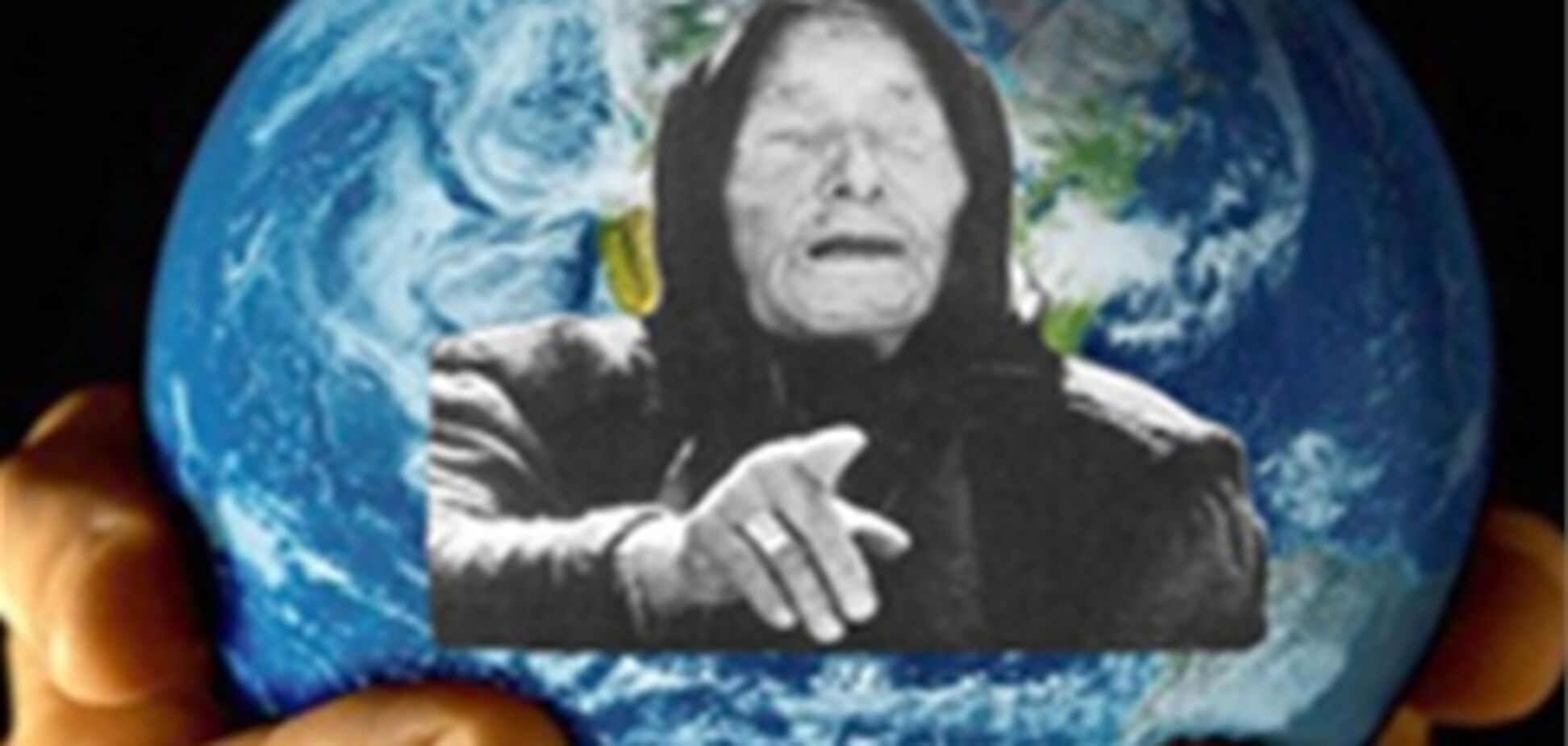 У пророцтвах Ванги йдеться про ядерний апокаліпсис