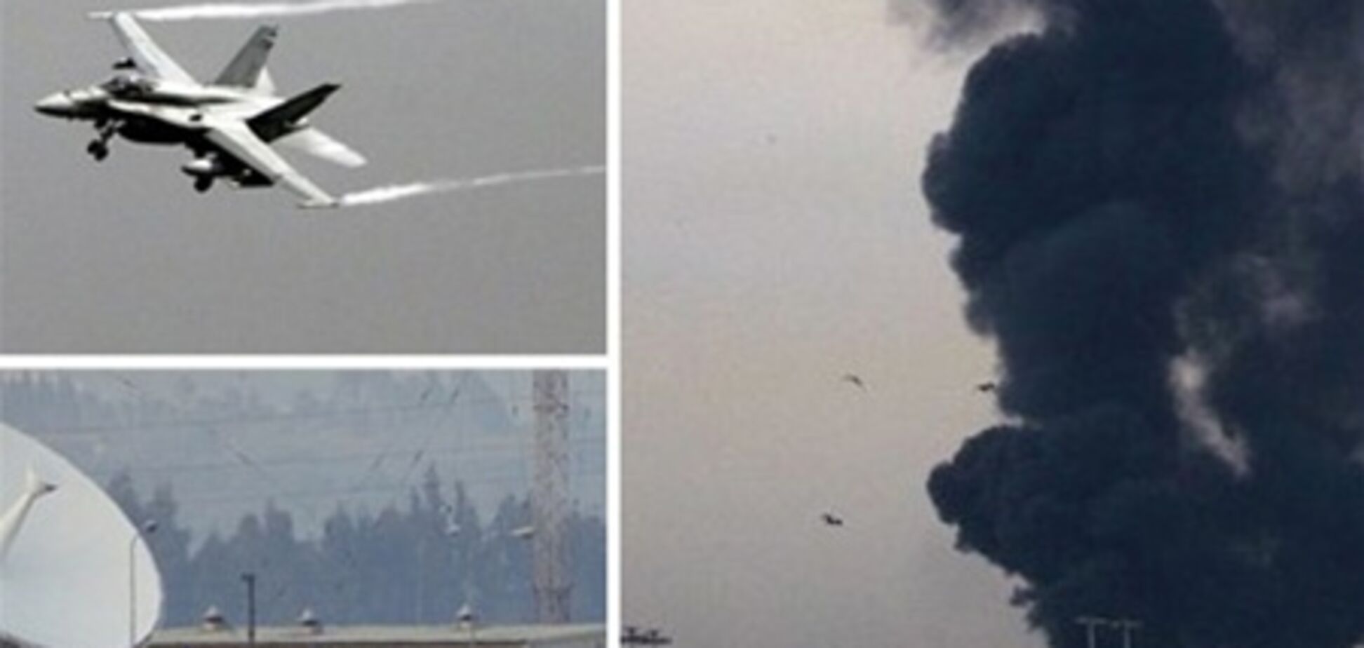 Военная операция против Каддафи началась