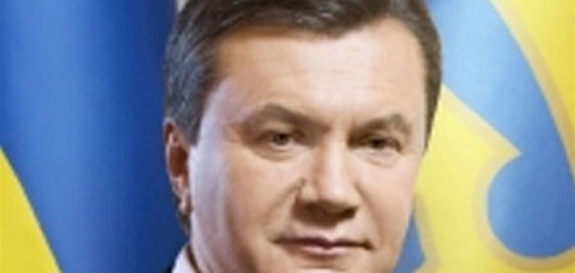 Янукович требует гарантий безопасности гражданского населения Ливии