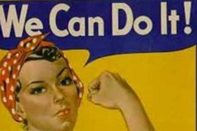 Чоловіки більше нічого не вирішують