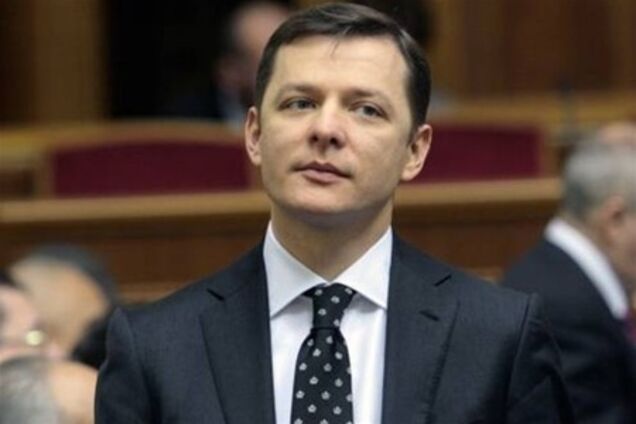 Ляшко предложили стать лидером 'Блакитної України'