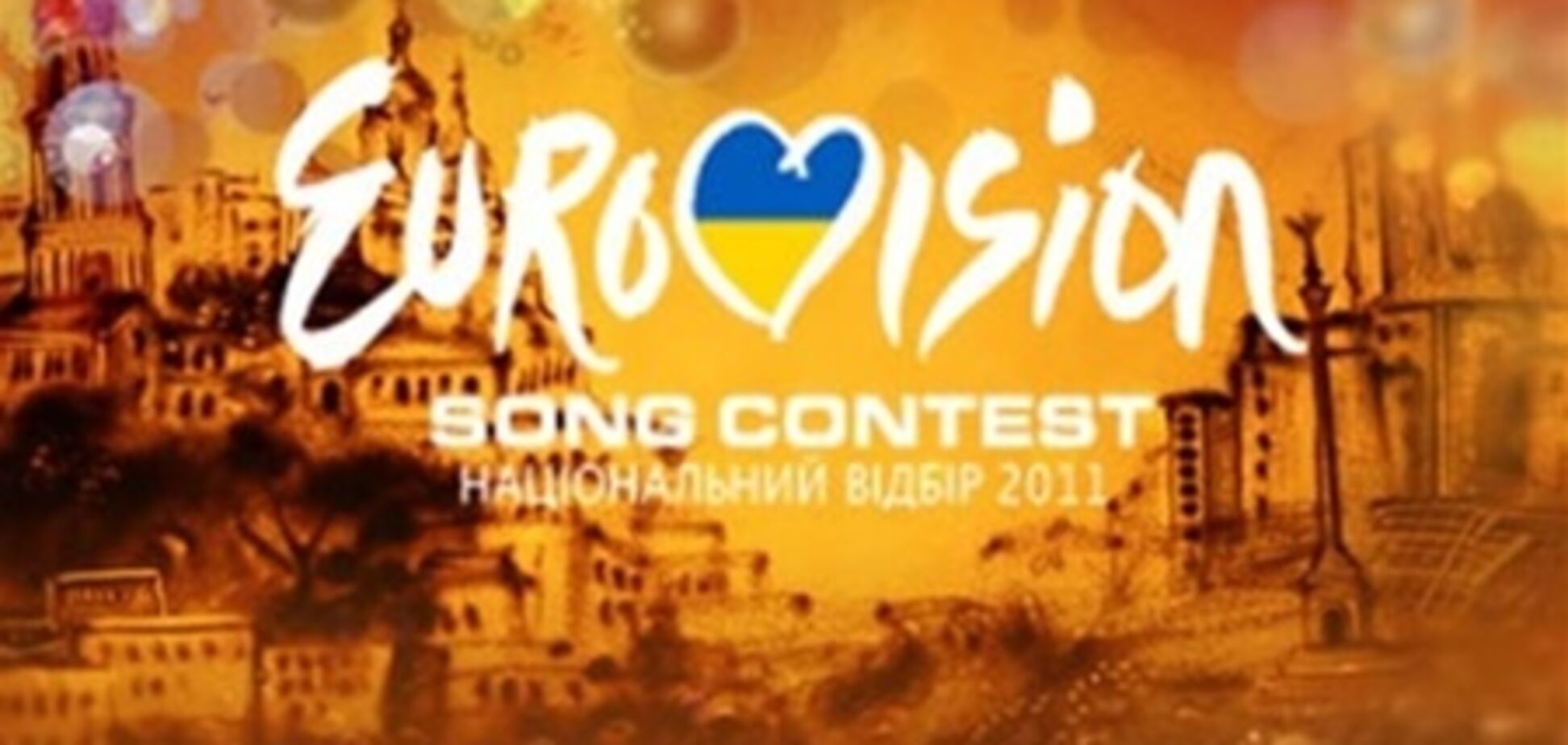 Украинский отбор на 'Евровидение' напоминает советский фильм 'Гараж'