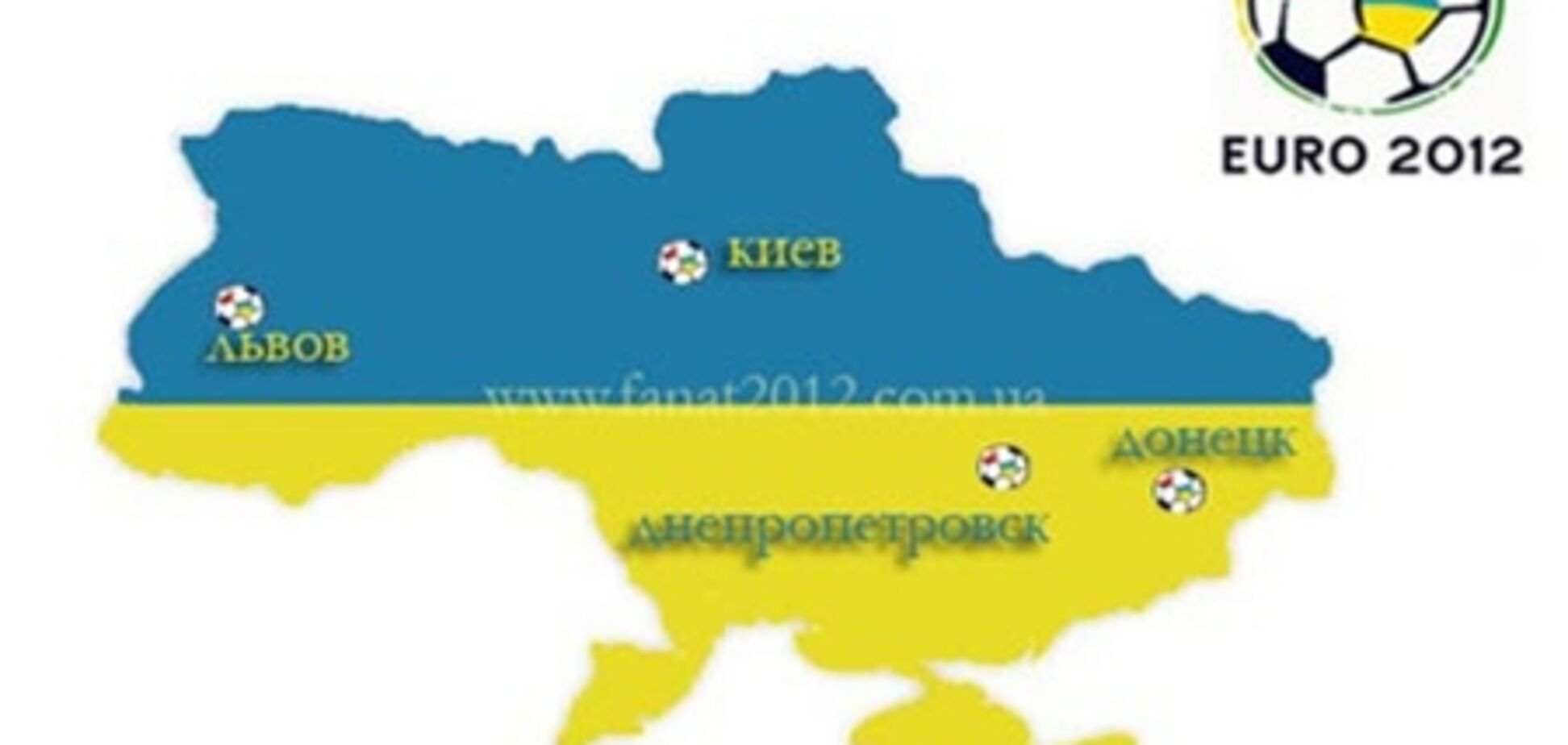 Кабмин расширил список того, что можно сделать ради Евро-2012