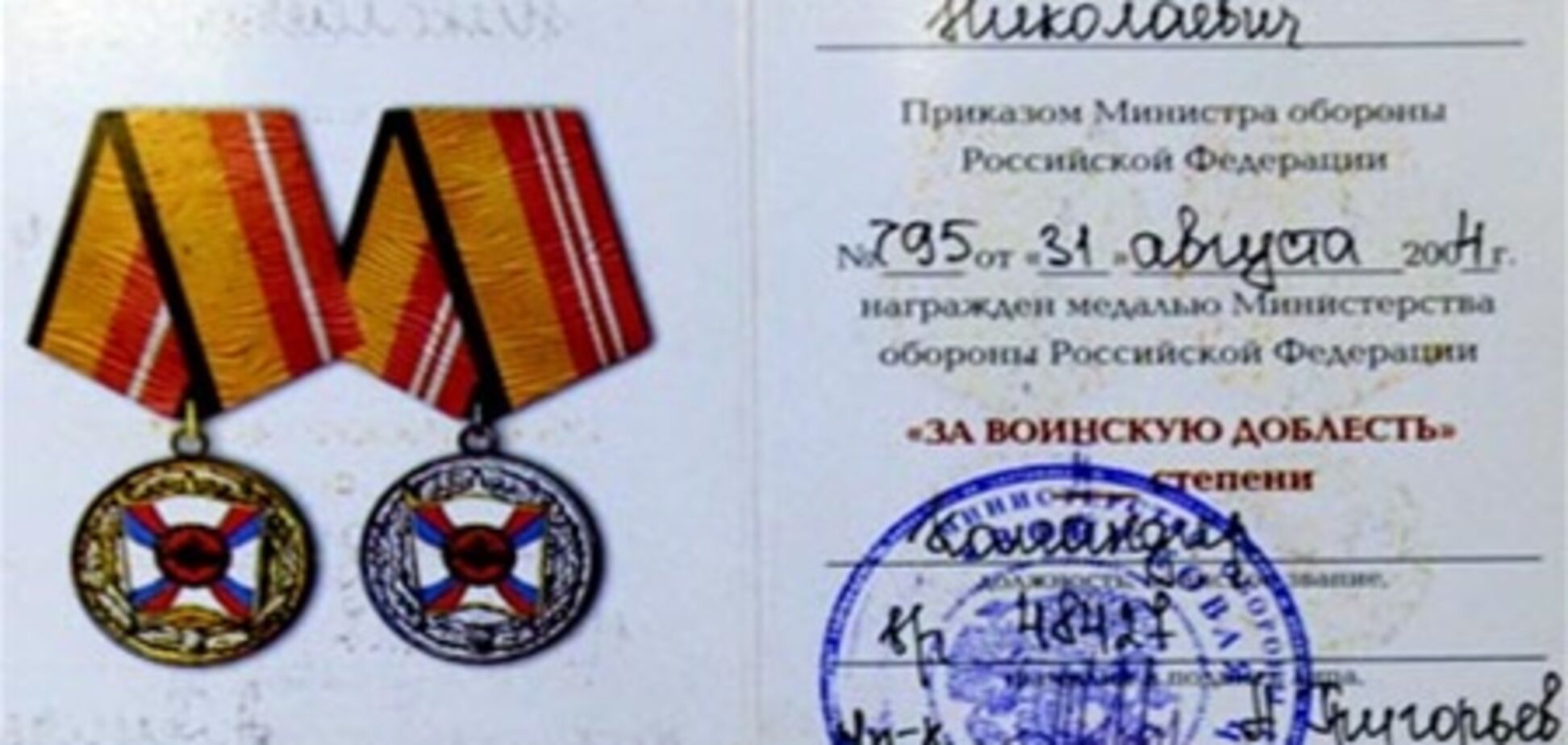 Арестован избитый новой русской полицией администратор. Видео