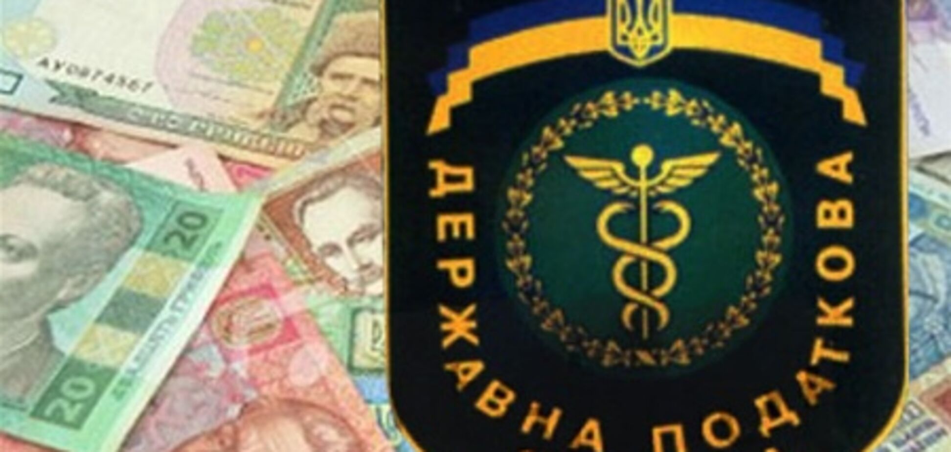 Жалобы в местных органах налоговой отменили