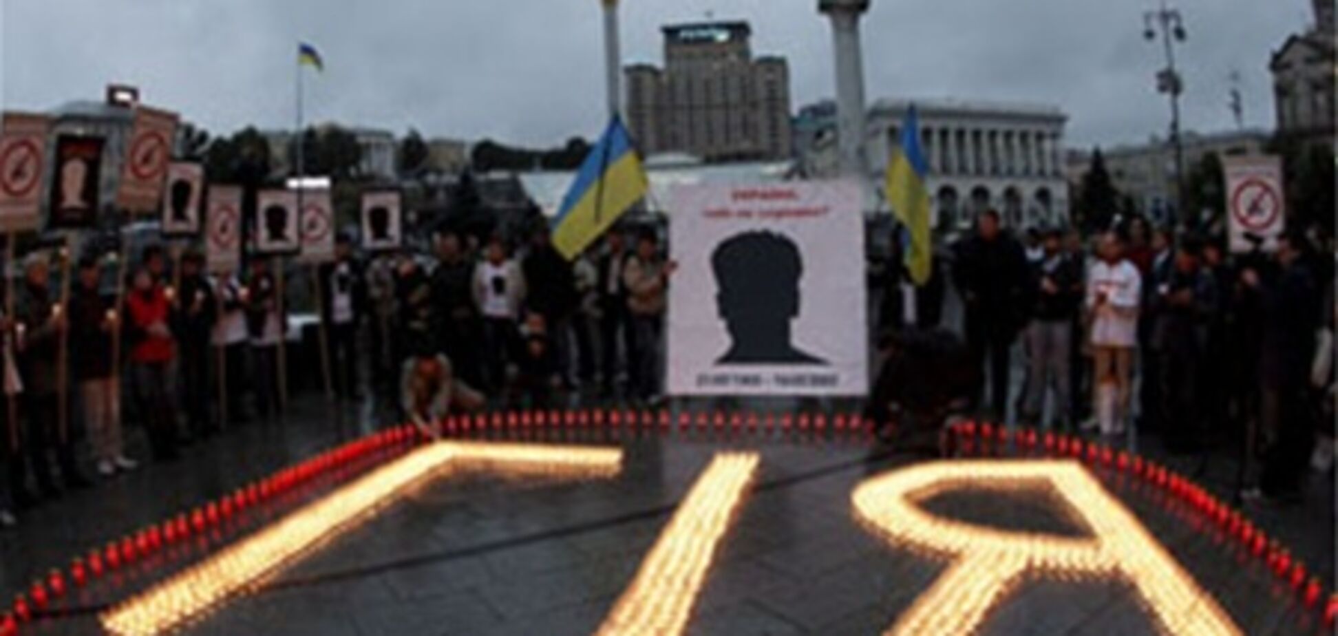 Януковича призвали поставить точку в деле Гонгадзе