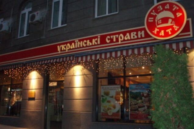 'Пузату хату' ликвидируют