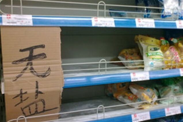 Китайця заарештували на 10 діб за чутки про радіацію