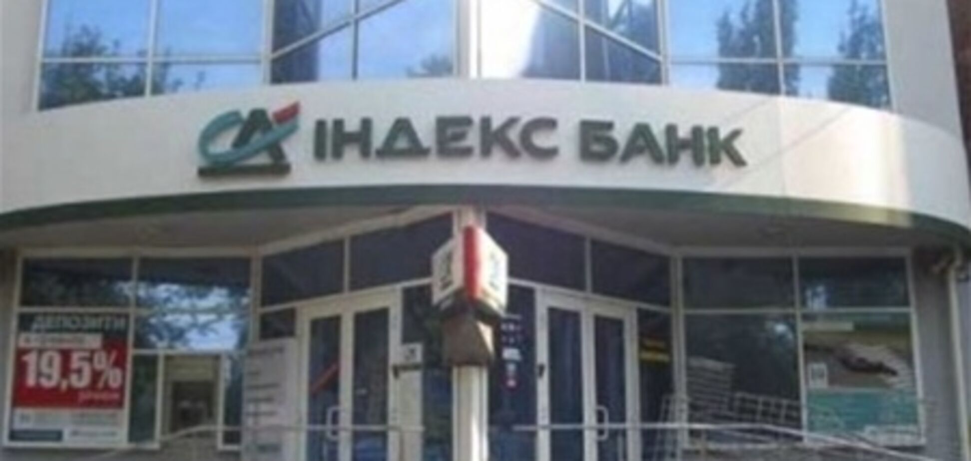 В Украине появились банки с одинаковыми названиями