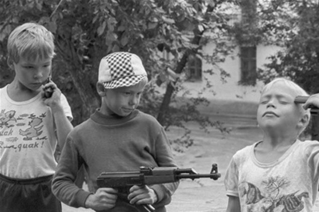 Осторожно, злые люди!