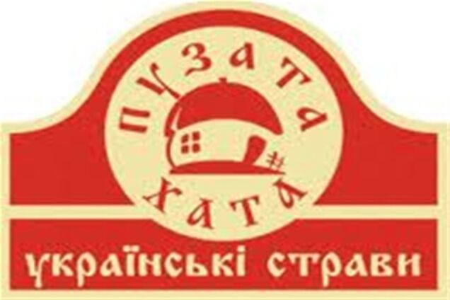 'Пузата хата' остаточно лопнула