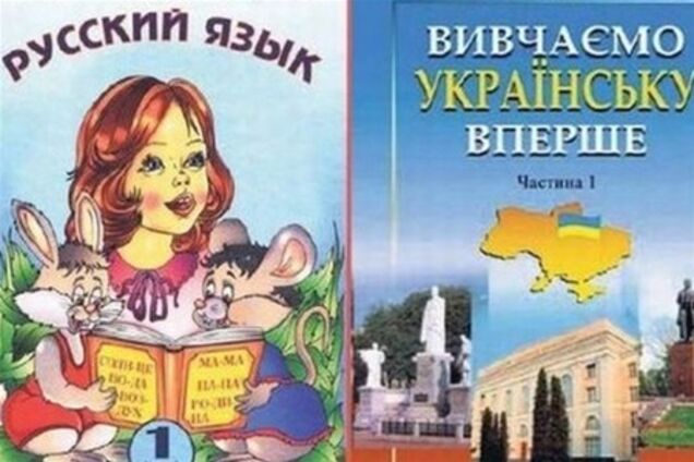 В Запорожье отвоевали русский язык