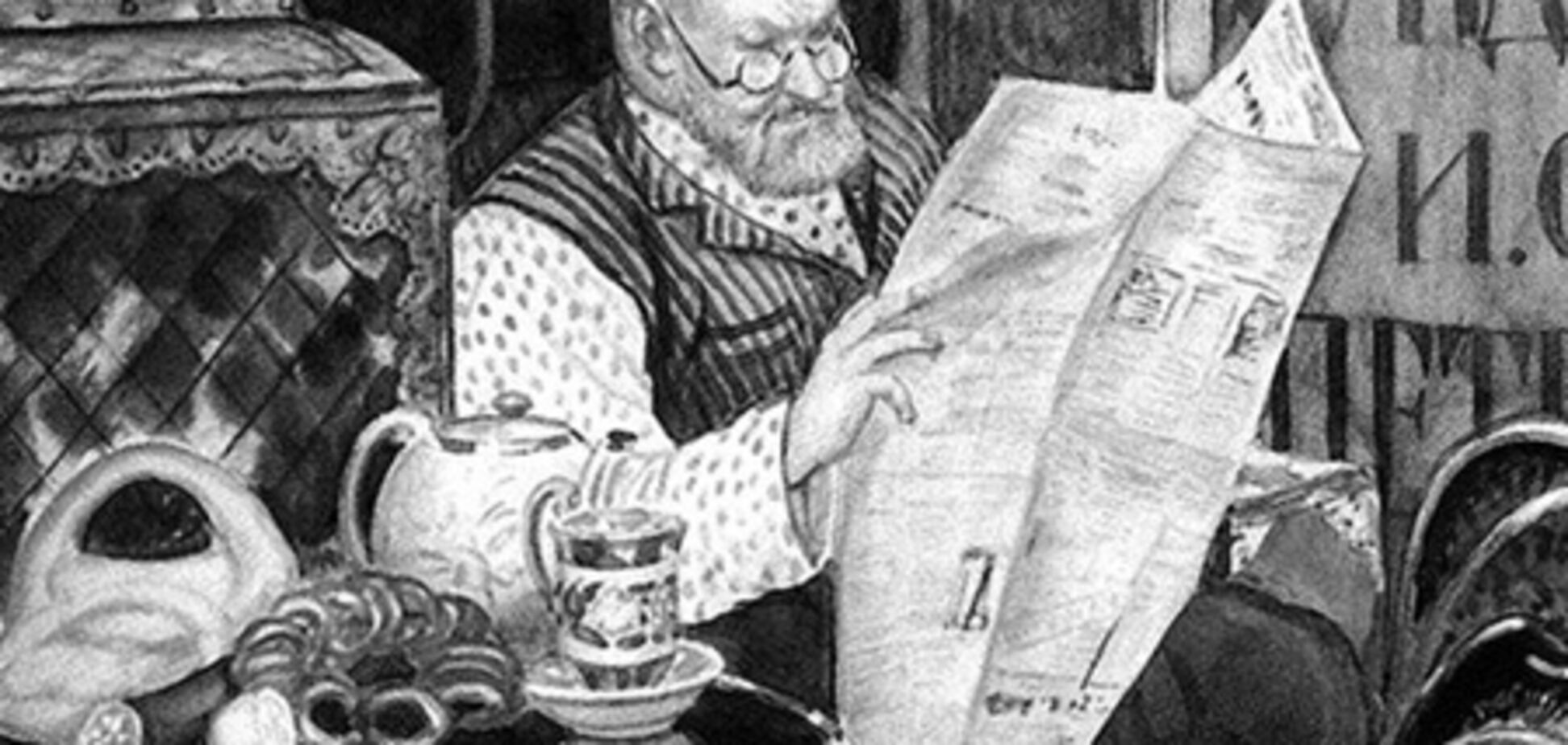 Новини 100 років тому: відомості про поїздки чиновників і криваві драми