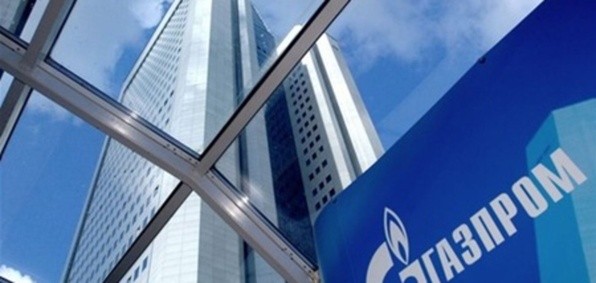 'Газпром' вибрав главу на 5 років