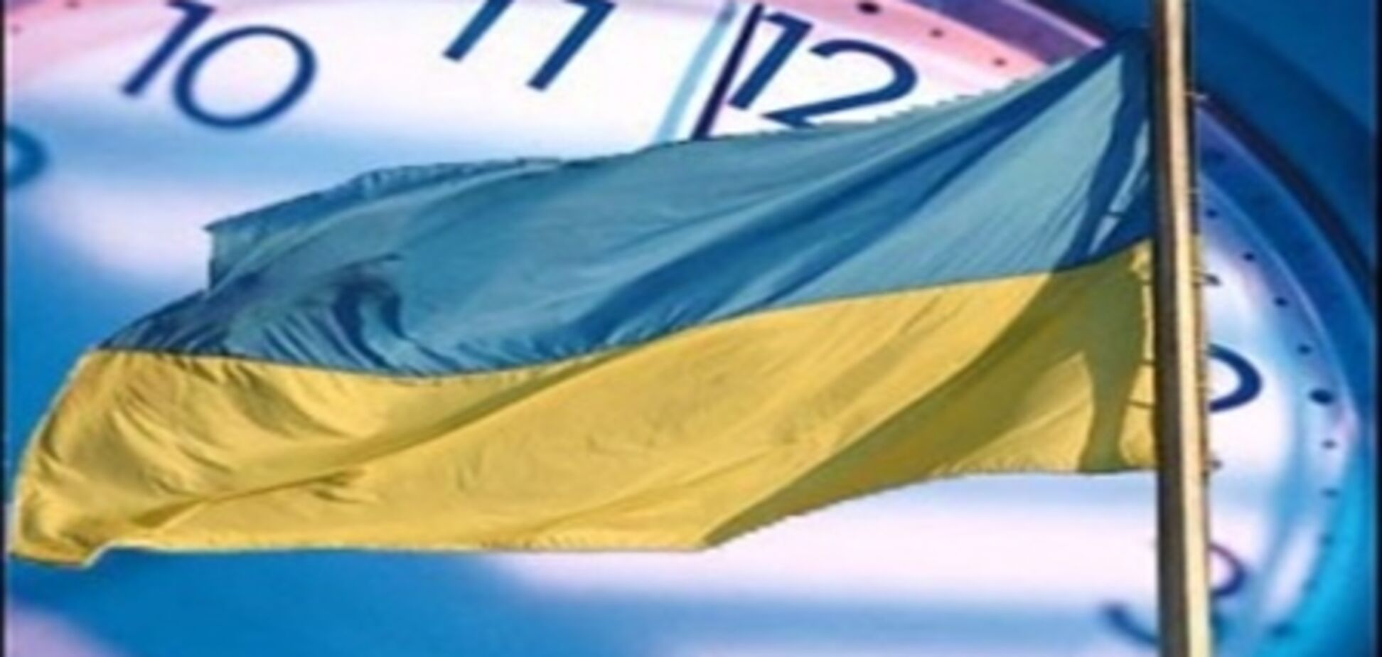 Украина перешла на летнее время. Россия - тоже, в последний раз